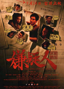 仙人掌旅馆